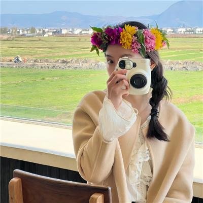山区新娘